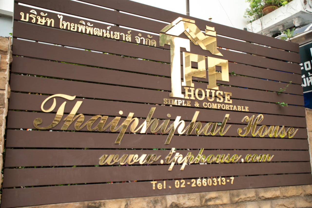 Thaiphiphat House Бангкок Екстер'єр фото